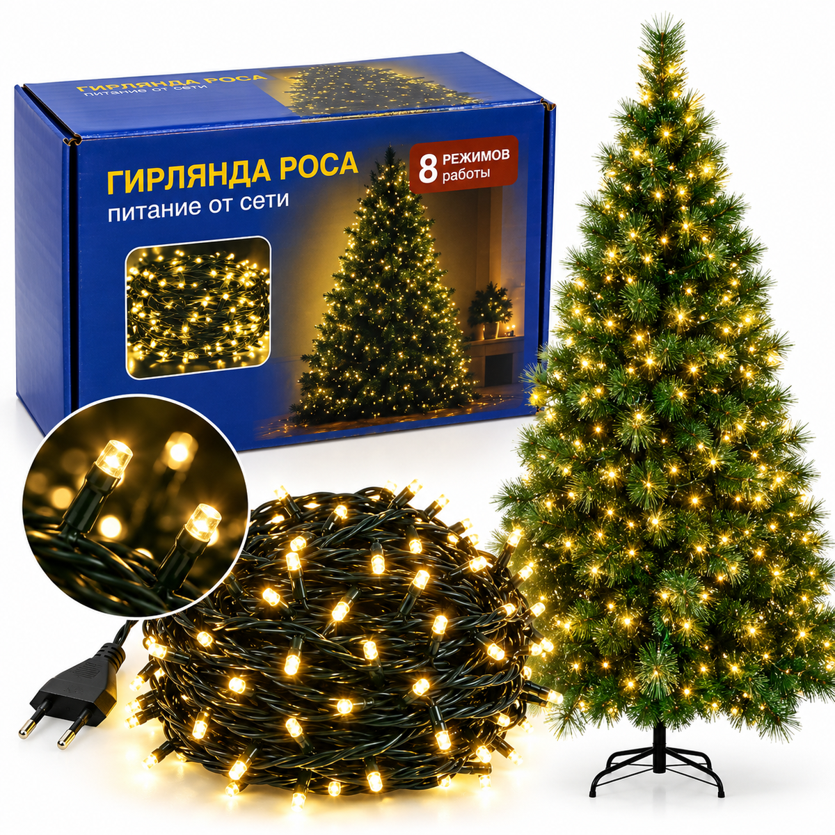 Novogodišnje LED lampice za jelku – 50 m / 100 m – 8 režima svetljenja